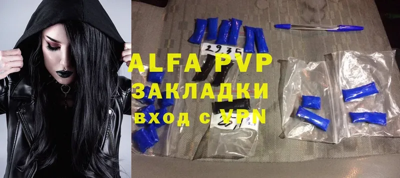 Alfa_PVP Соль  Остров 