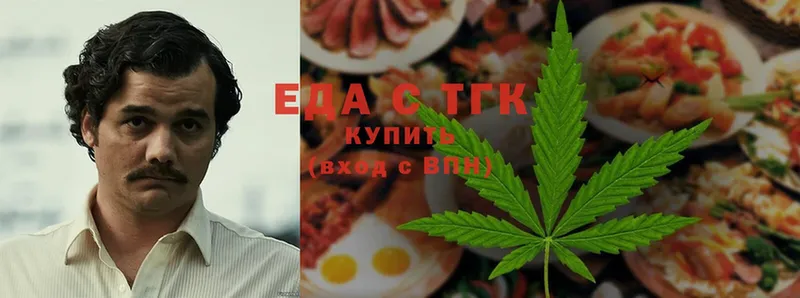 Еда ТГК конопля  Остров 