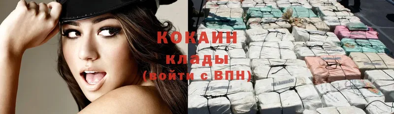 МЕГА как войти  Остров  Cocaine 99% 