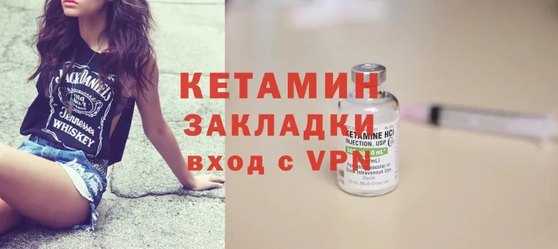 наркошоп  Остров  КЕТАМИН ketamine 