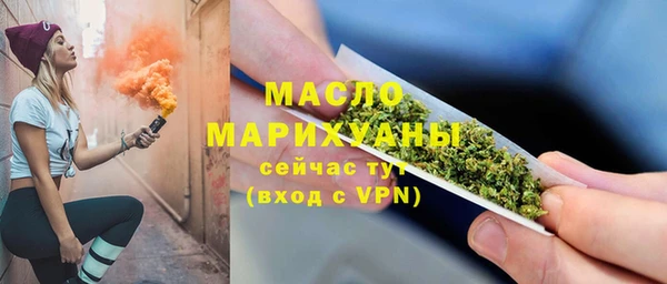 мефедрон VHQ Бугульма