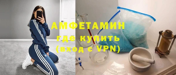 мефедрон VHQ Бугульма