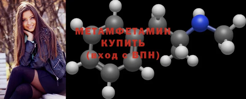 нарко площадка наркотические препараты  Остров  МЕТАМФЕТАМИН Декстрометамфетамин 99.9% 